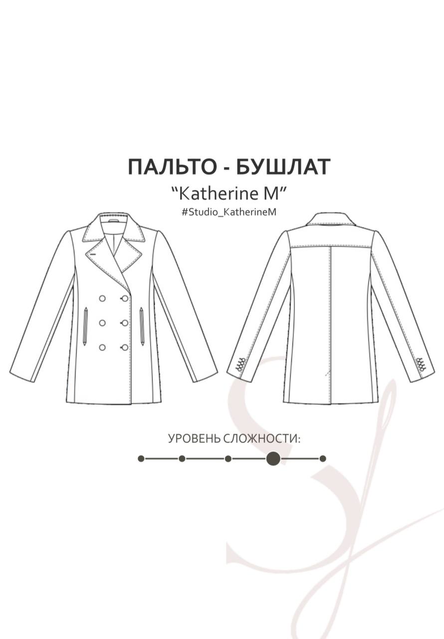 Женское пальто-бушлат. Инструкция по распечатке выкроек и последовательность пошива